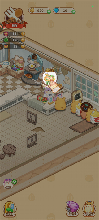 王牌店长