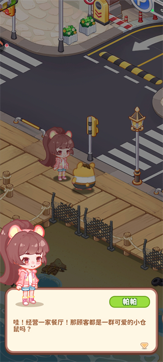 王牌店长