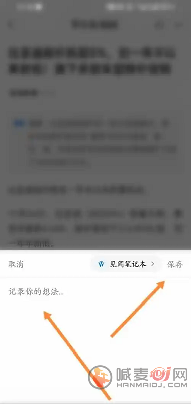 华尔街见闻