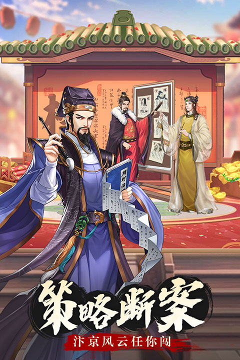 神判包青天截图
