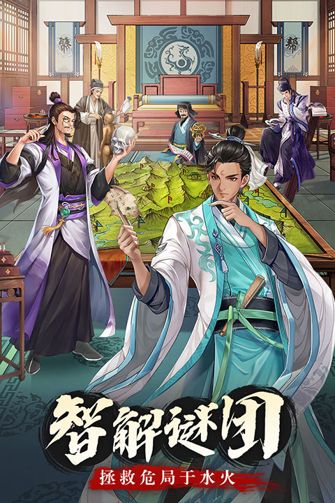 神判包青天截图