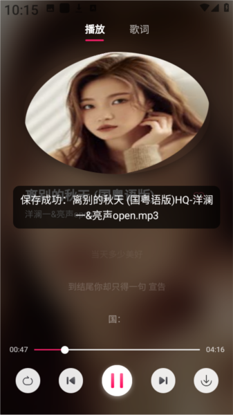 南瓜音乐