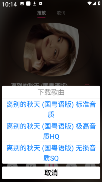 南瓜音乐