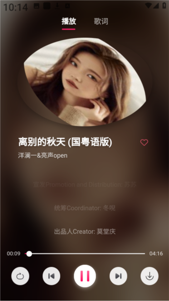 南瓜音乐