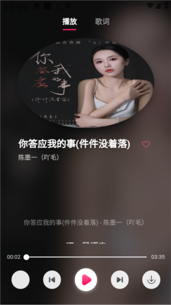 南瓜音乐