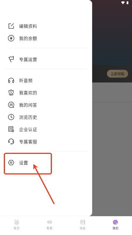 鹿包