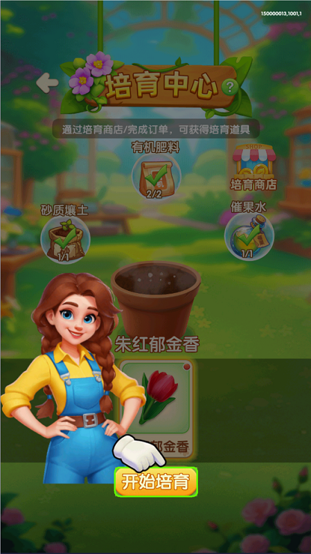 小鸡跑呀