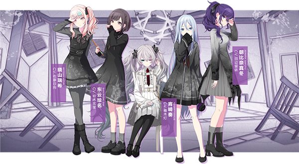 初音未来缤纷舞台台服