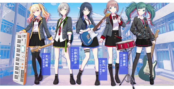 初音未来缤纷舞台台服