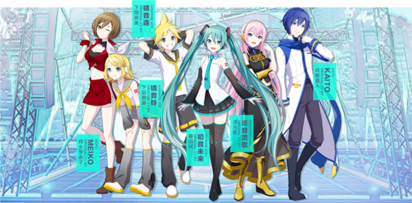 初音未来缤纷舞台台服