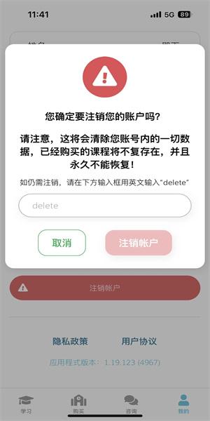 咕咪英语