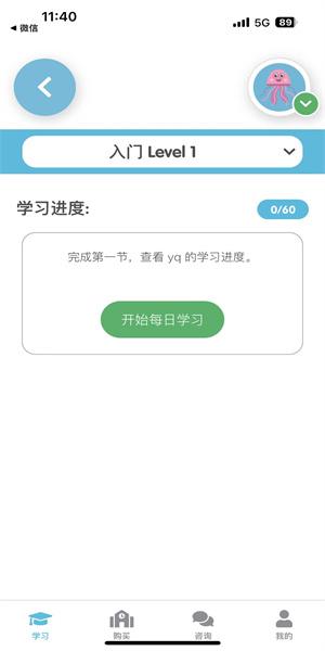 咕咪英语