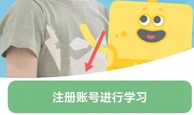 咕咪英语