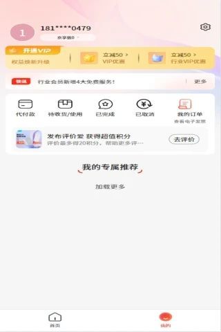 水果批发网