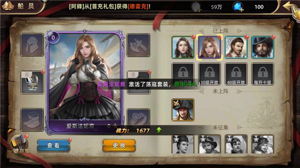 深海星辰