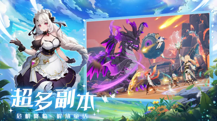 奇幻梦旅人截图