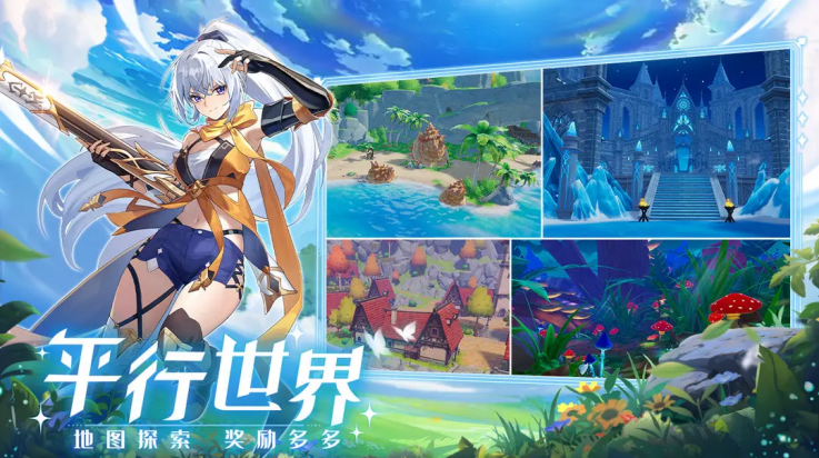 奇幻梦旅人截图
