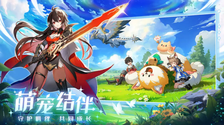 奇幻梦旅人截图
