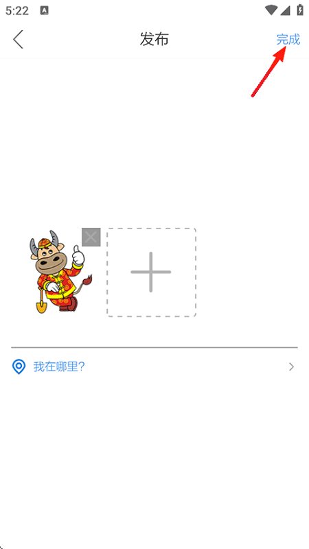 上游新闻