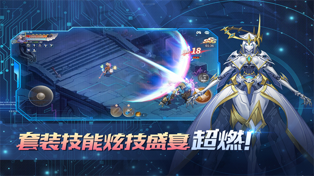 勇士与冒险截图