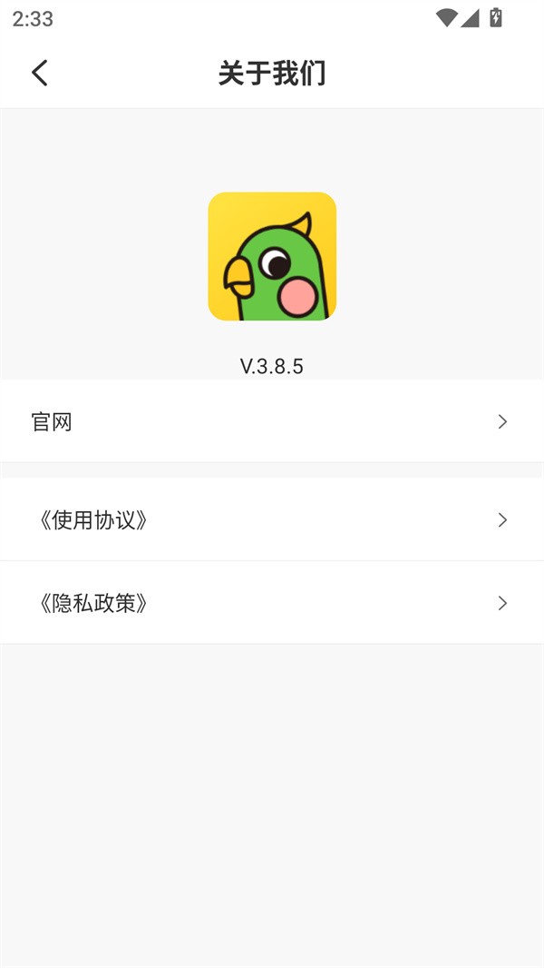 汉印错题