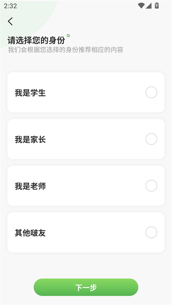 汉印错题