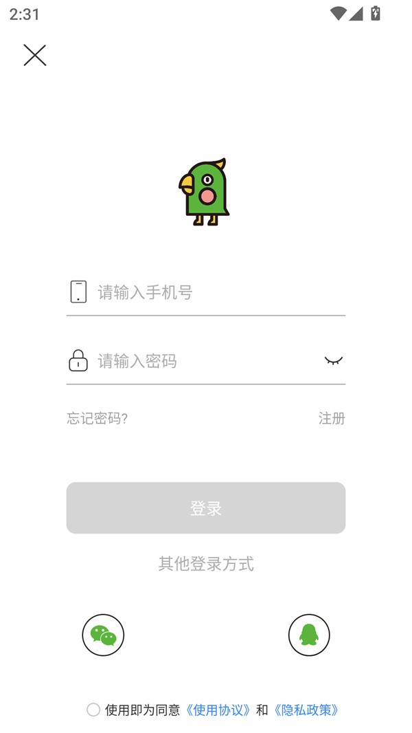 汉印错题