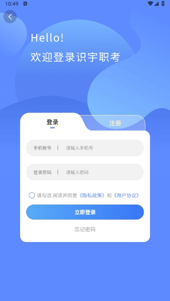 识宇教育