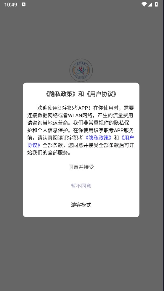 识宇教育