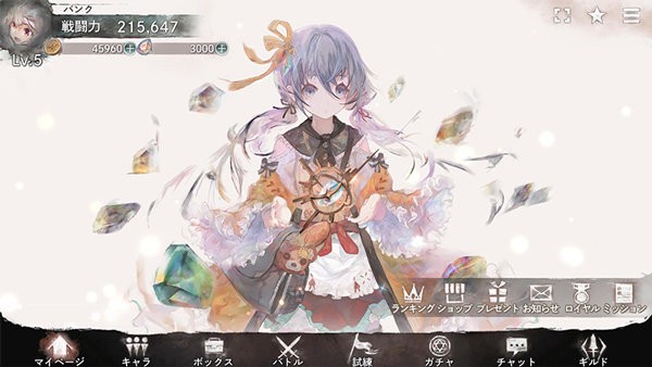 memento mori截图
