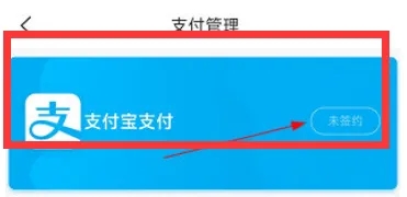 佛山地铁