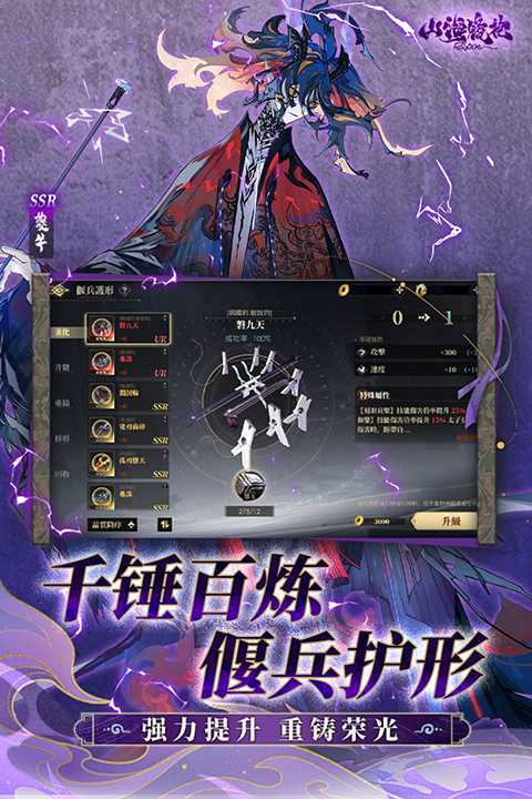 山海镜花