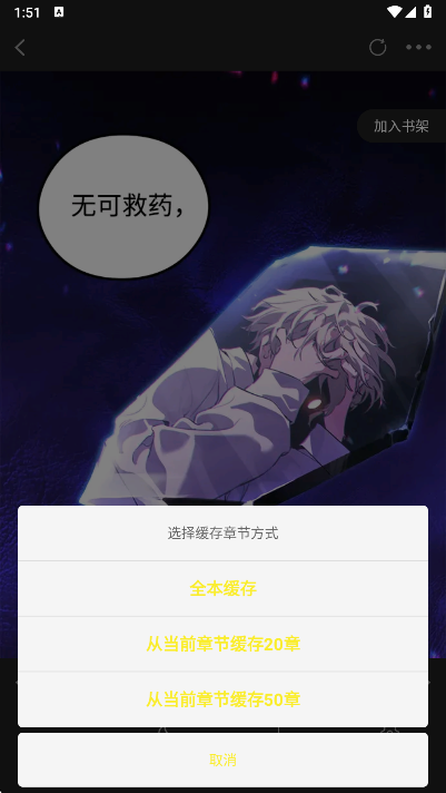 创漫客