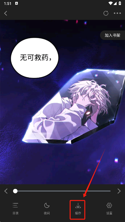 创漫客