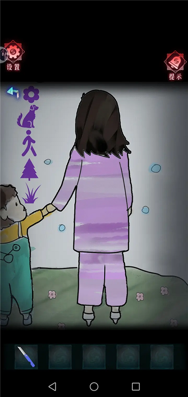 纸祭