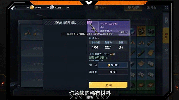 黎明觉醒生机