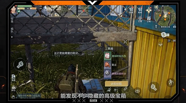 黎明觉醒生机