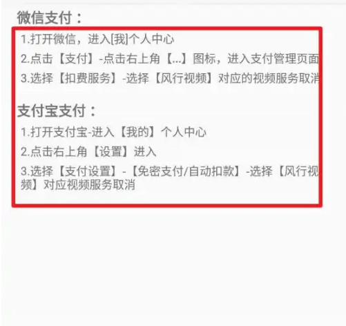 风行视频