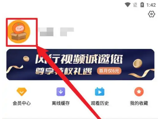 风行视频
