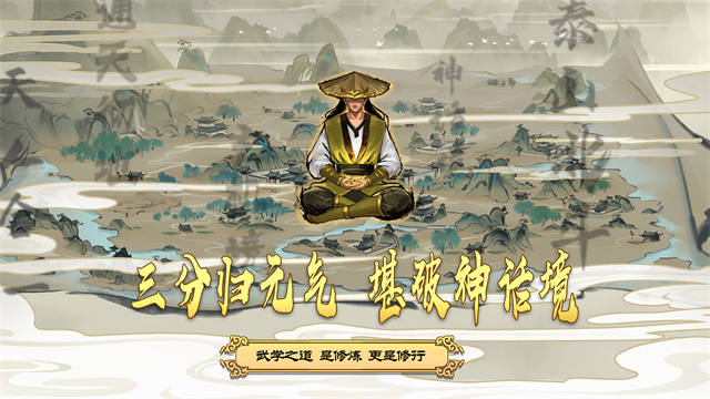 剑雨如歌截图