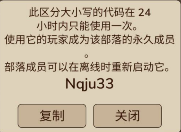 村落人生
