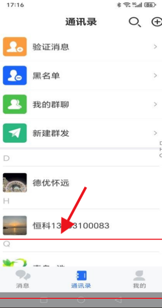 福本源
