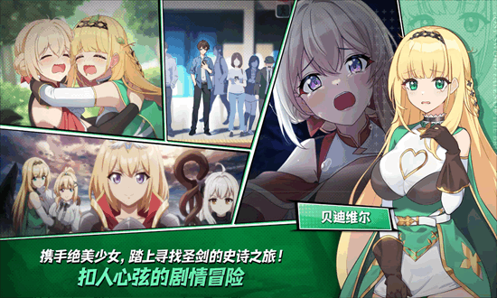 遗忘之剑