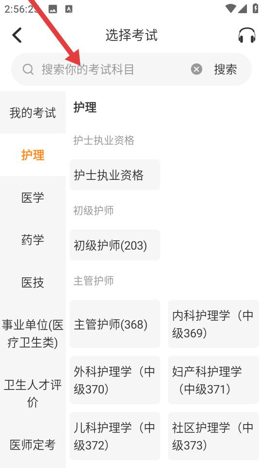 易小考