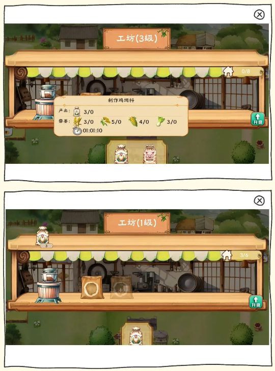 拾光小院
