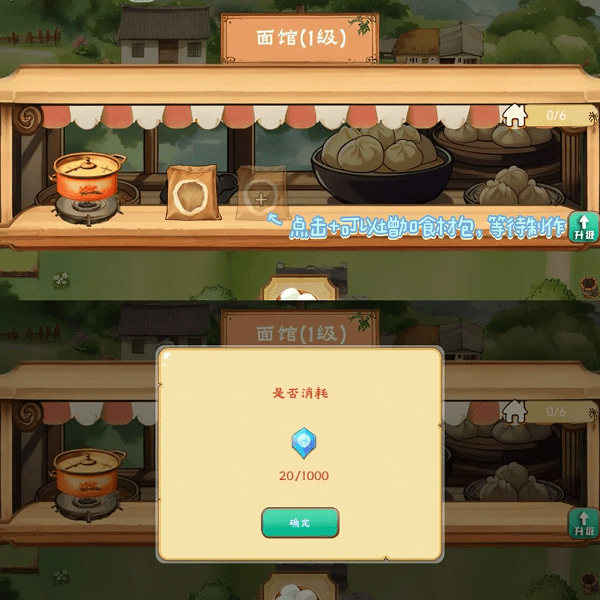 拾光小院
