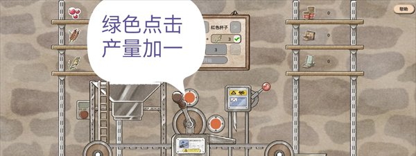 世蛙桃源