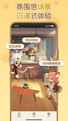 语球学日语截图