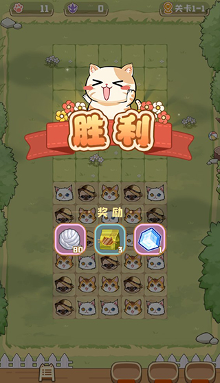 猫别野