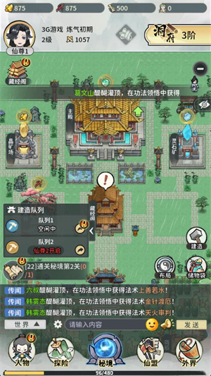 此山有妖气
